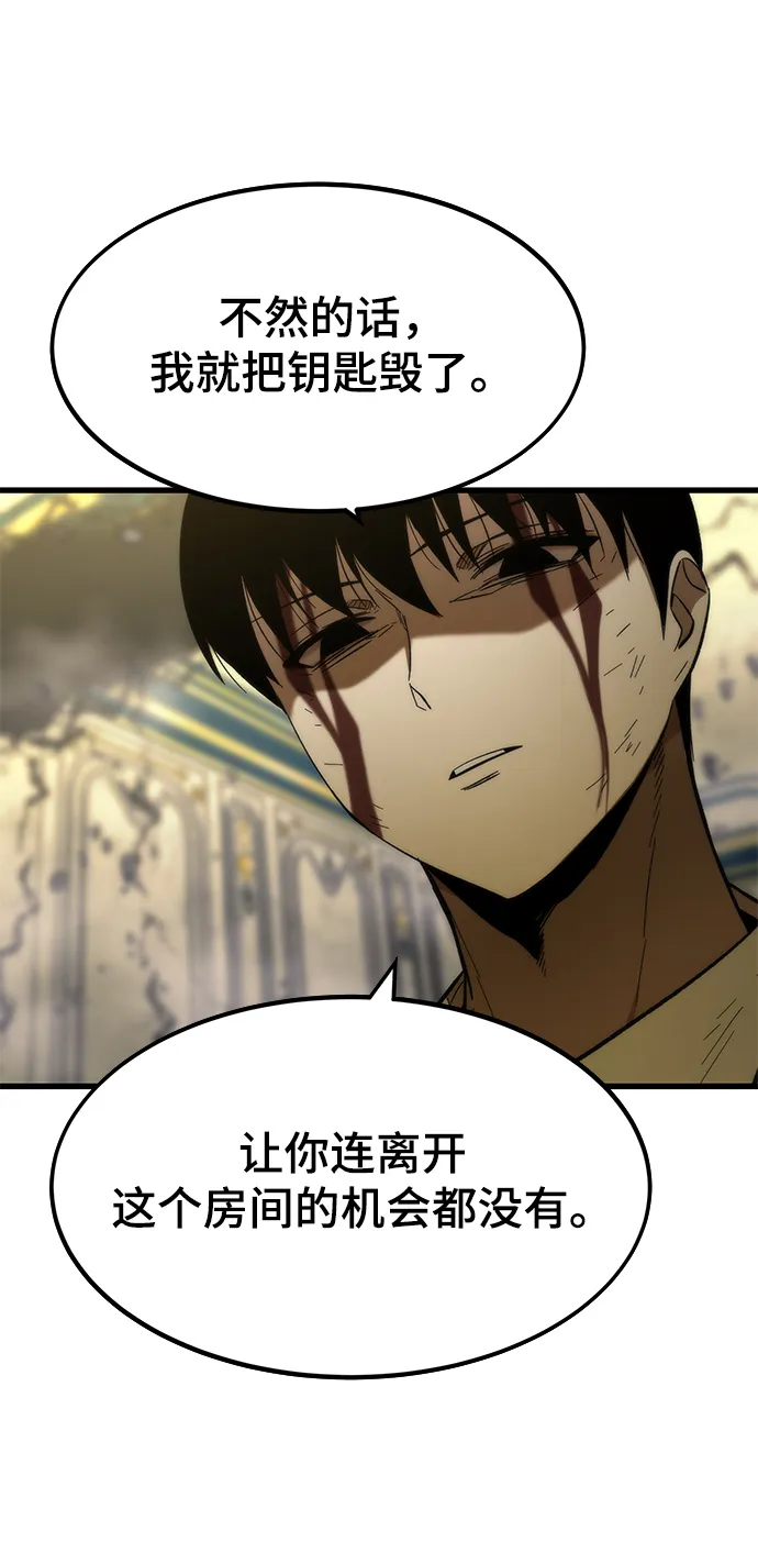 [第48话] 插叙 第21页