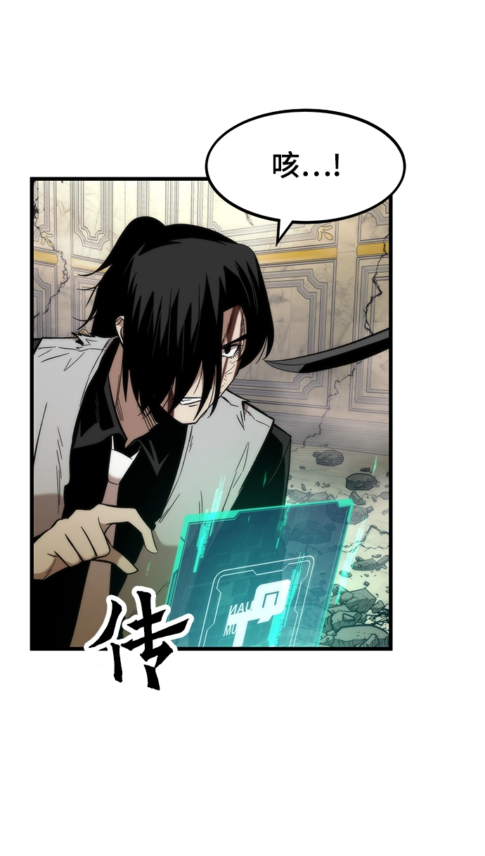 [第48话] 插叙 第22页