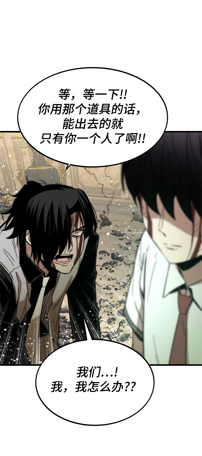 [第48话] 插叙 第27页