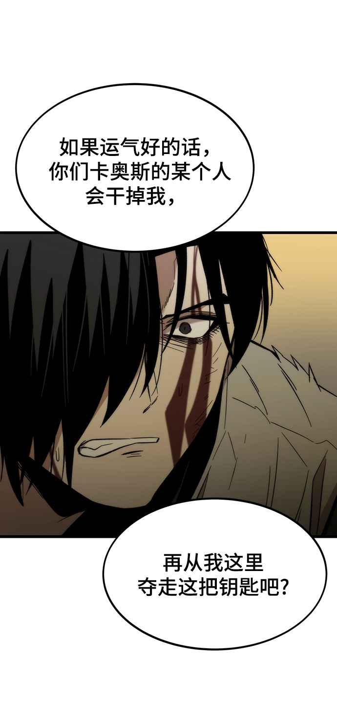 [第48话] 插叙 第30页