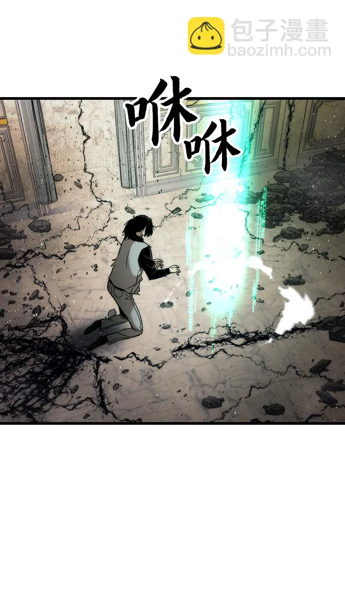 [第48话] 插叙 第33页