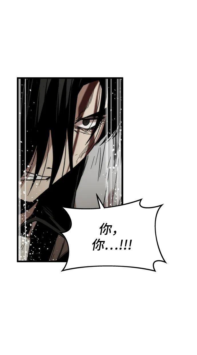 [第48话] 插叙 第34页