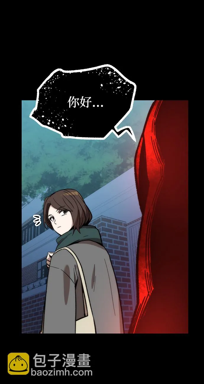 [第48话] 插叙 第42页