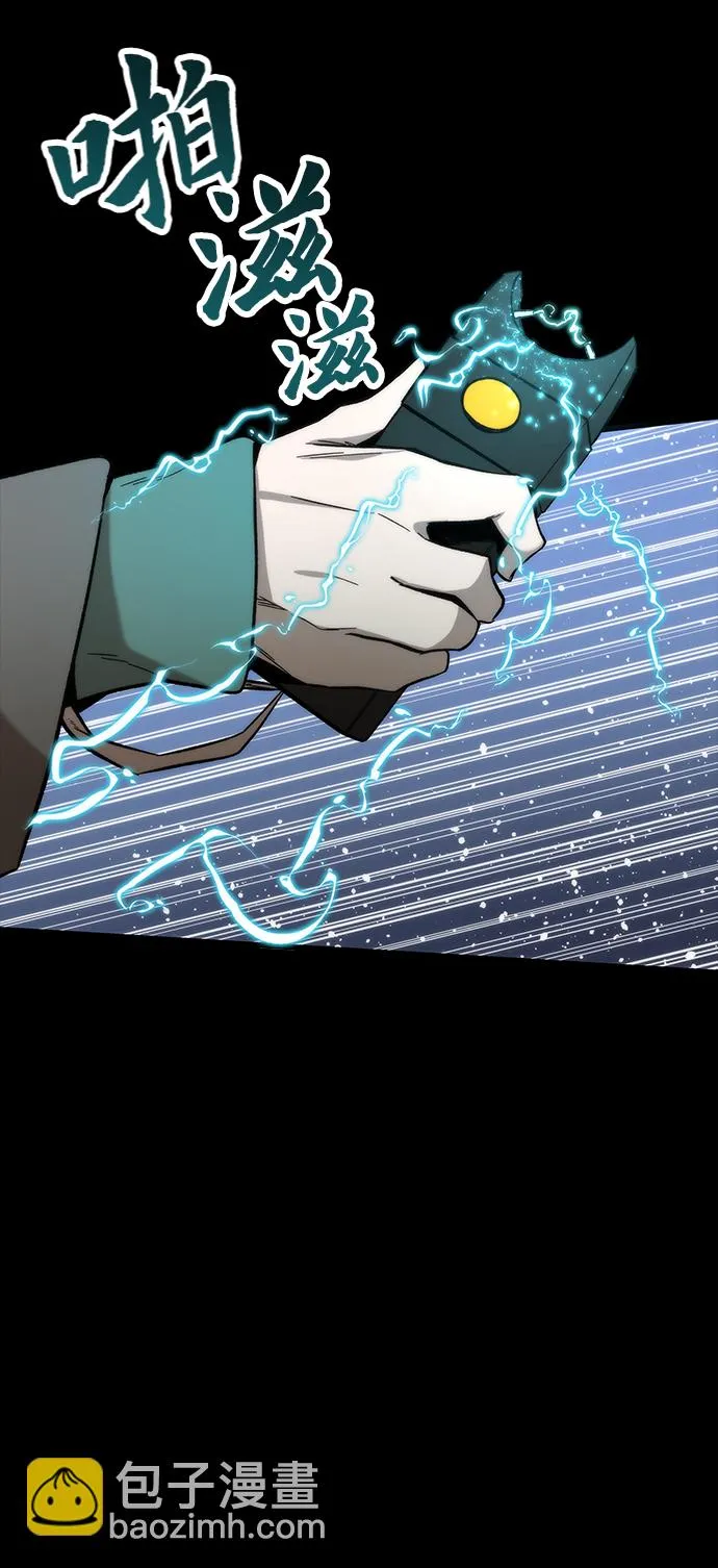 [第48话] 插叙 第47页
