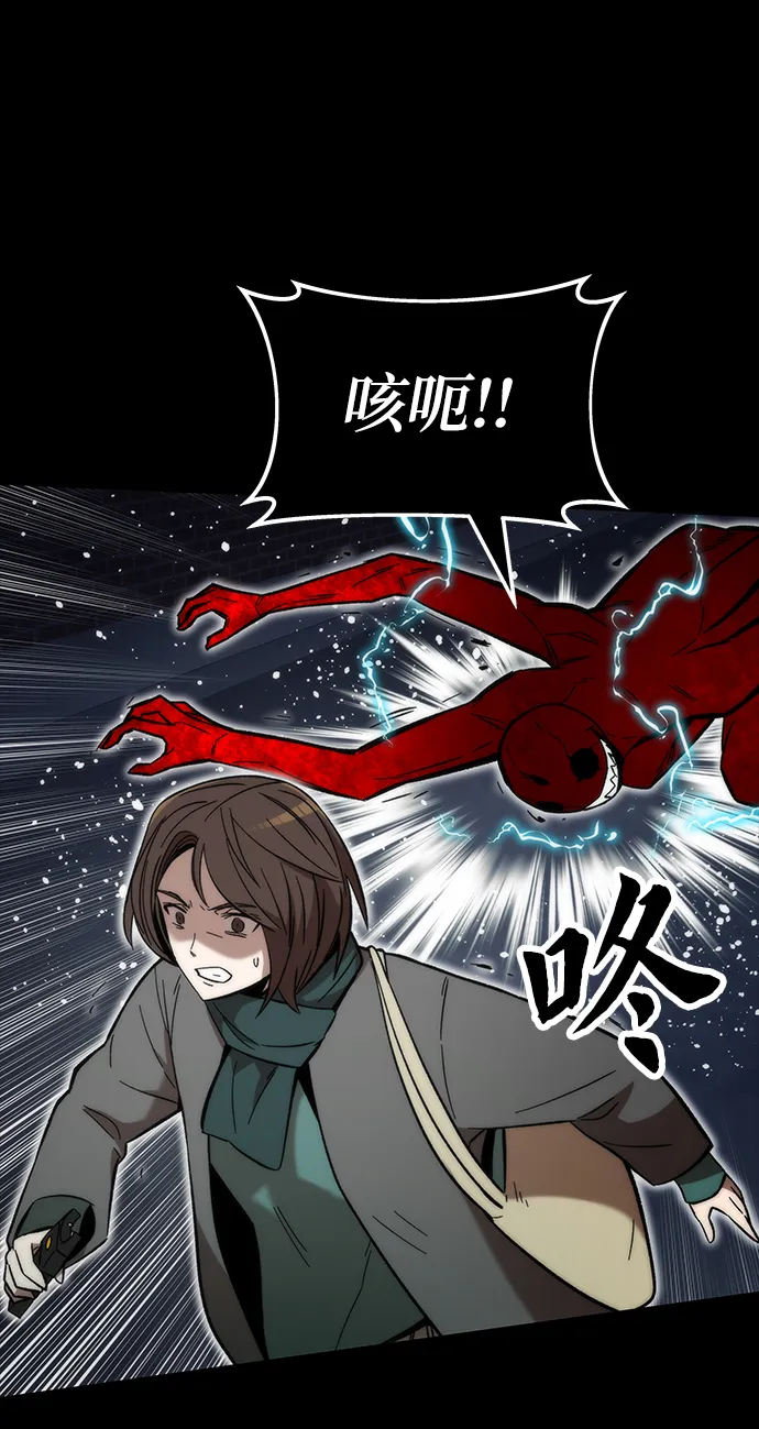[第48话] 插叙 第49页
