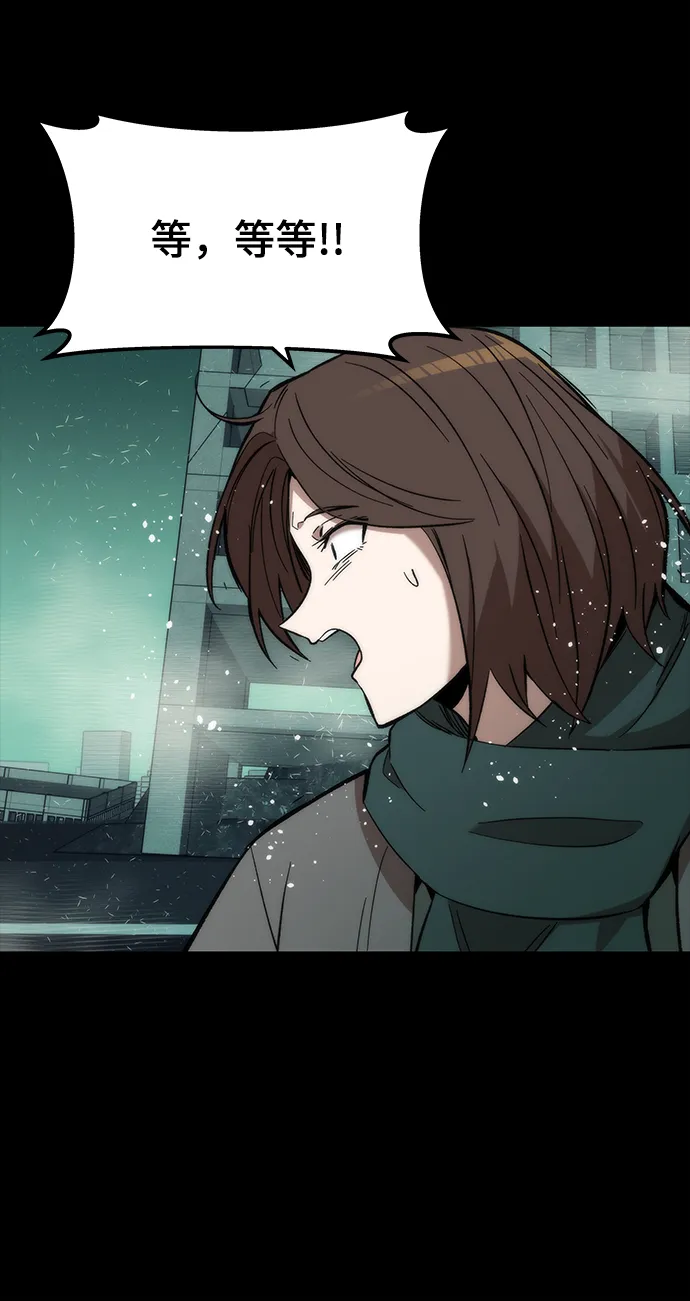 [第48话] 插叙 第60页