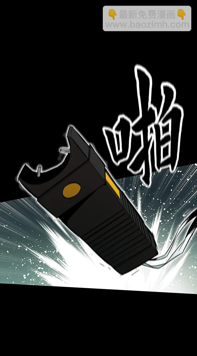[第48话] 插叙 第61页