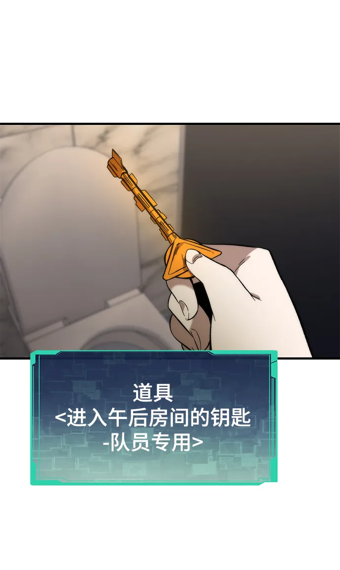 [第48话] 插叙 第92页