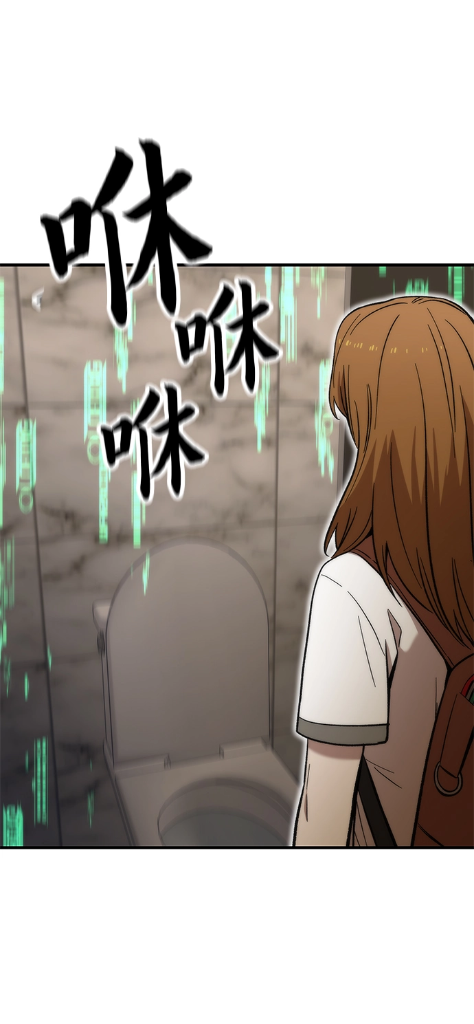 [第48话] 插叙 第94页