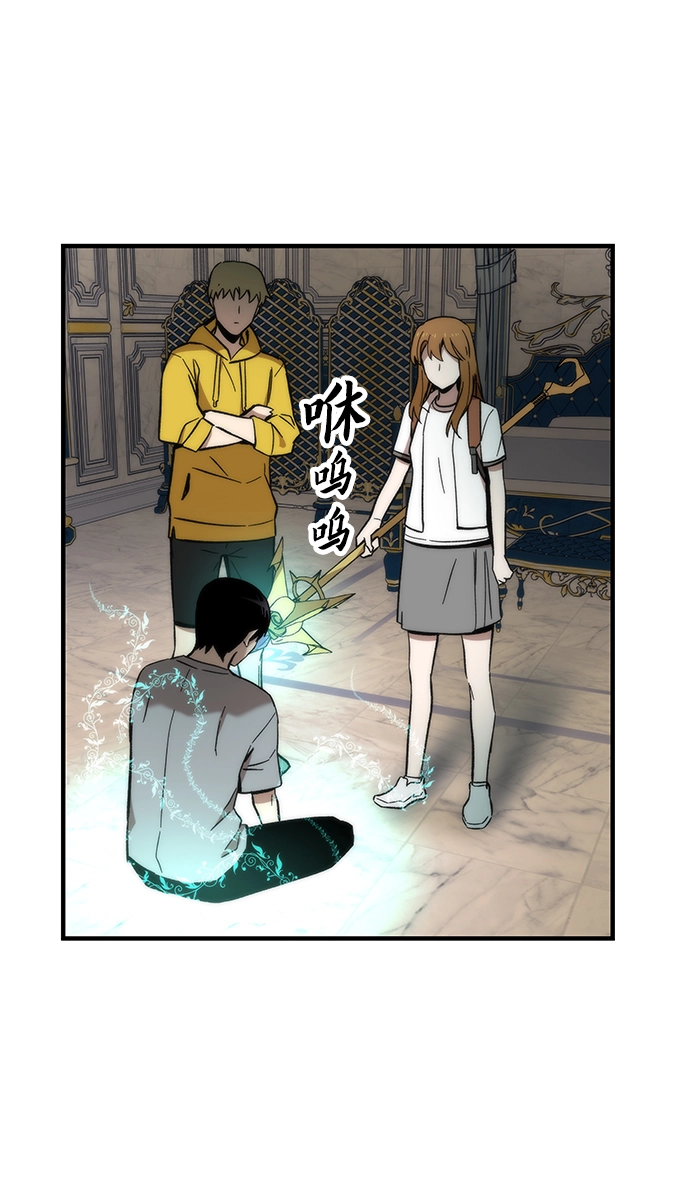 [第48话] 插叙 第102页