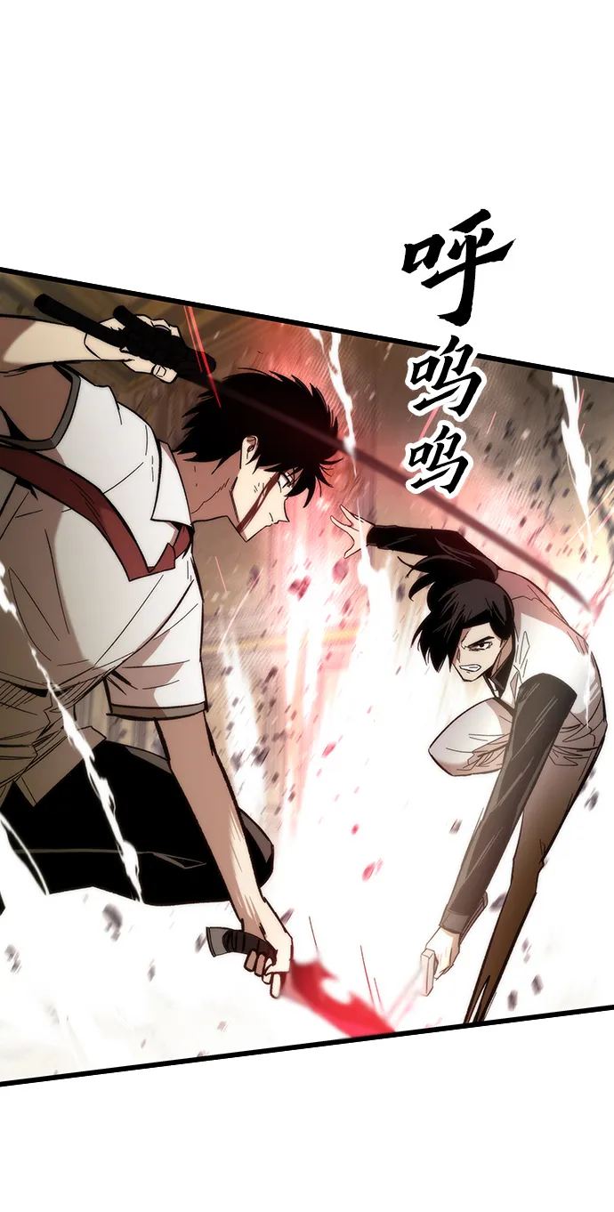 [第47话] 诡计制造者 第12页