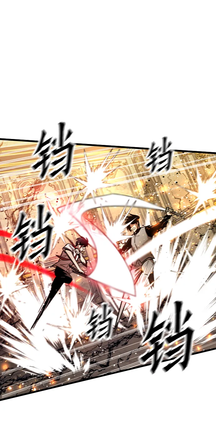 [第47话] 诡计制造者 第13页