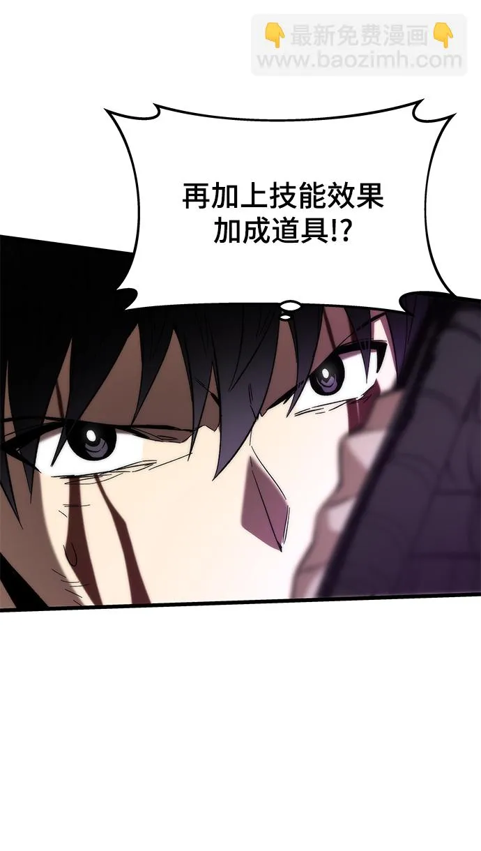 [第47话] 诡计制造者 第19页