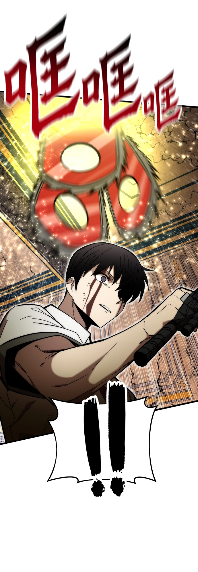 [第47话] 诡计制造者 第21页