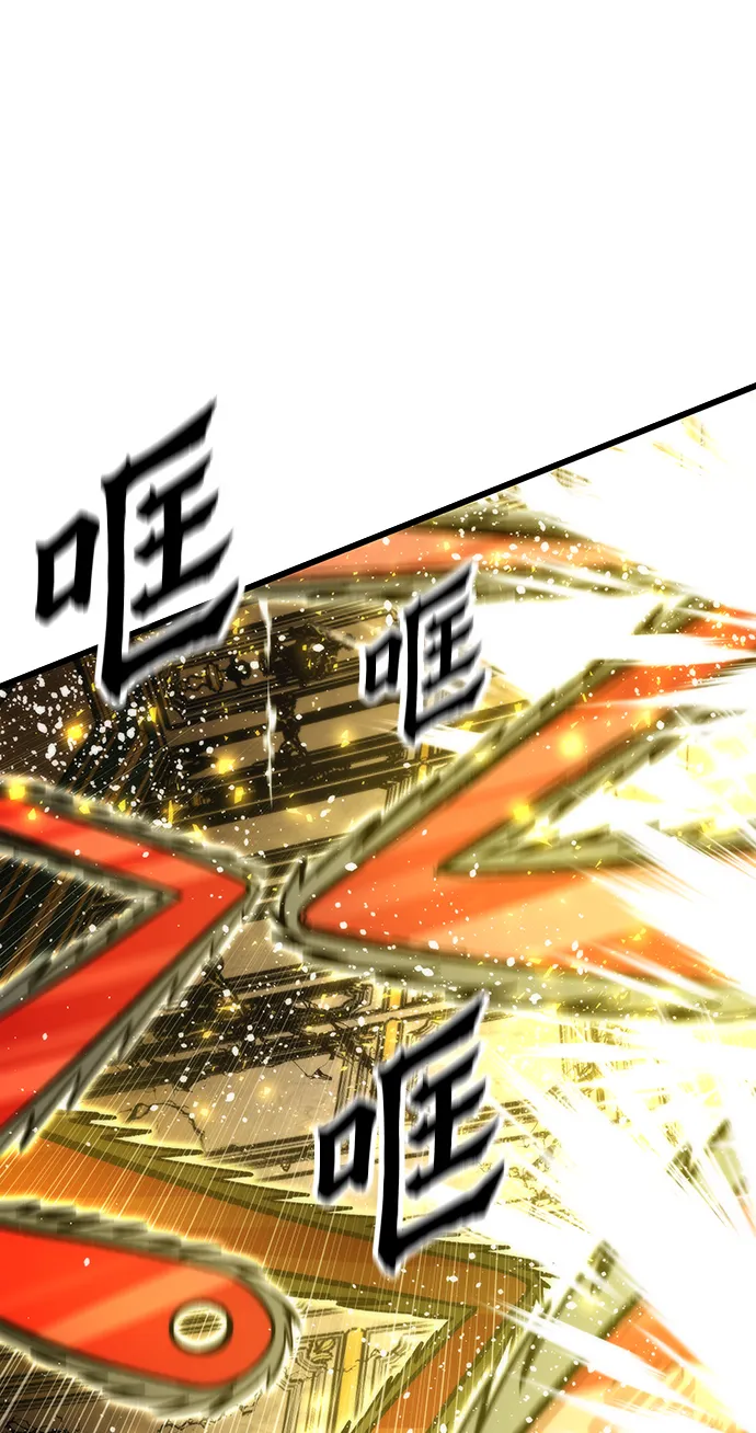 [第47话] 诡计制造者 第24页