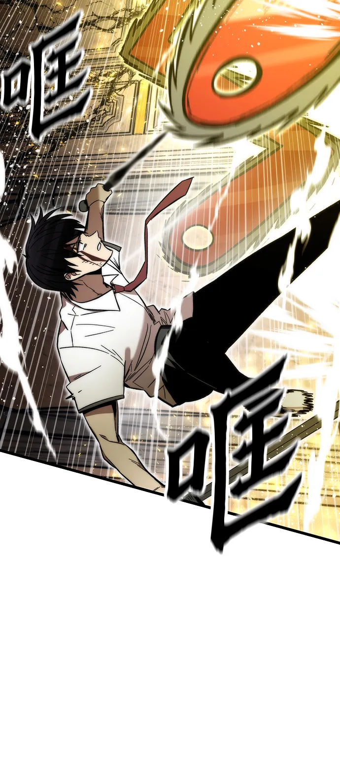 [第47话] 诡计制造者 第25页