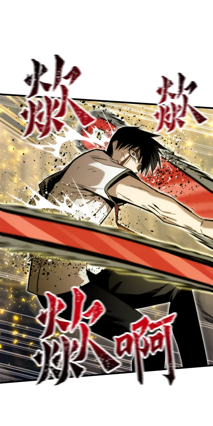 [第47话] 诡计制造者 第26页