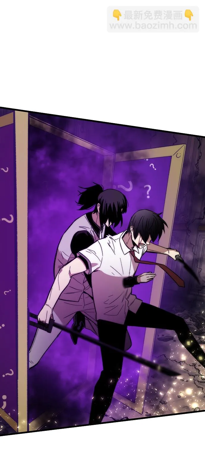 [第47话] 诡计制造者 第30页
