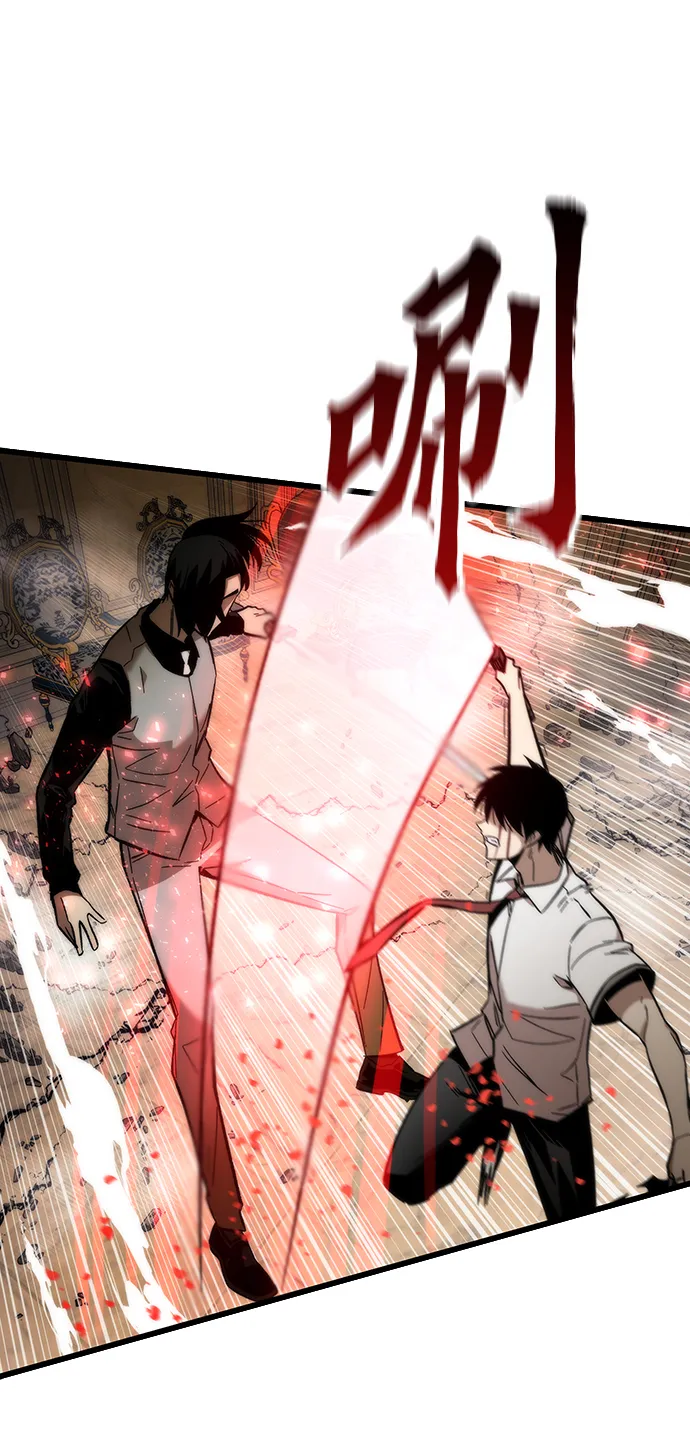 [第47话] 诡计制造者 第34页