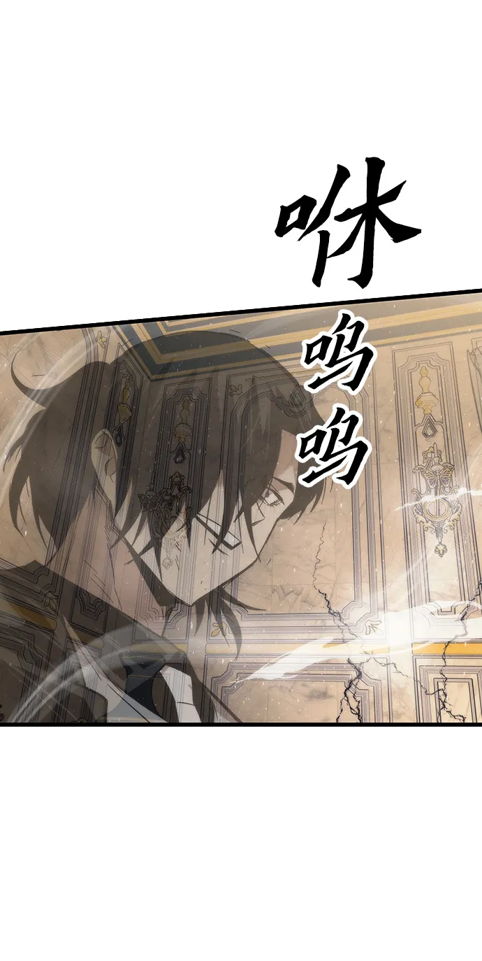 [第47话] 诡计制造者 第36页