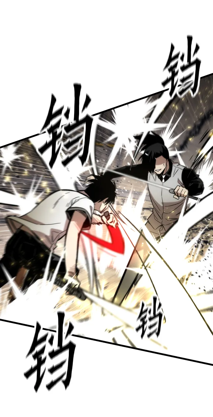 [第47话] 诡计制造者 第55页