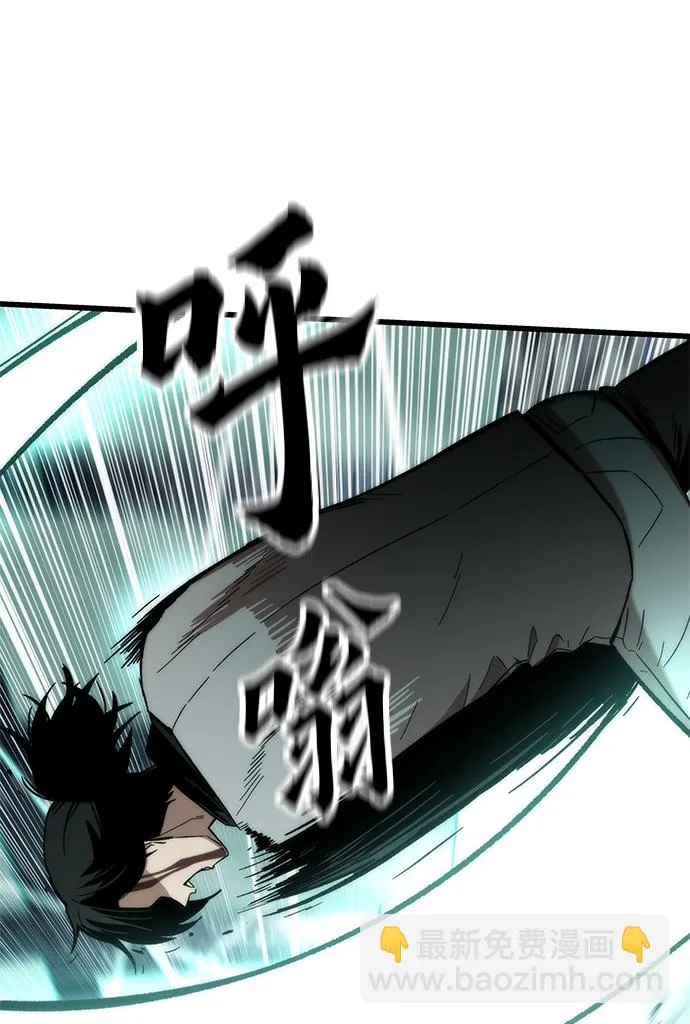 [第47话] 诡计制造者 第65页