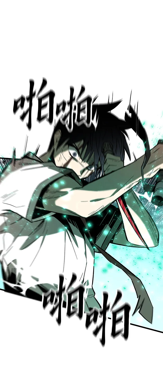 [第47话] 诡计制造者 第67页