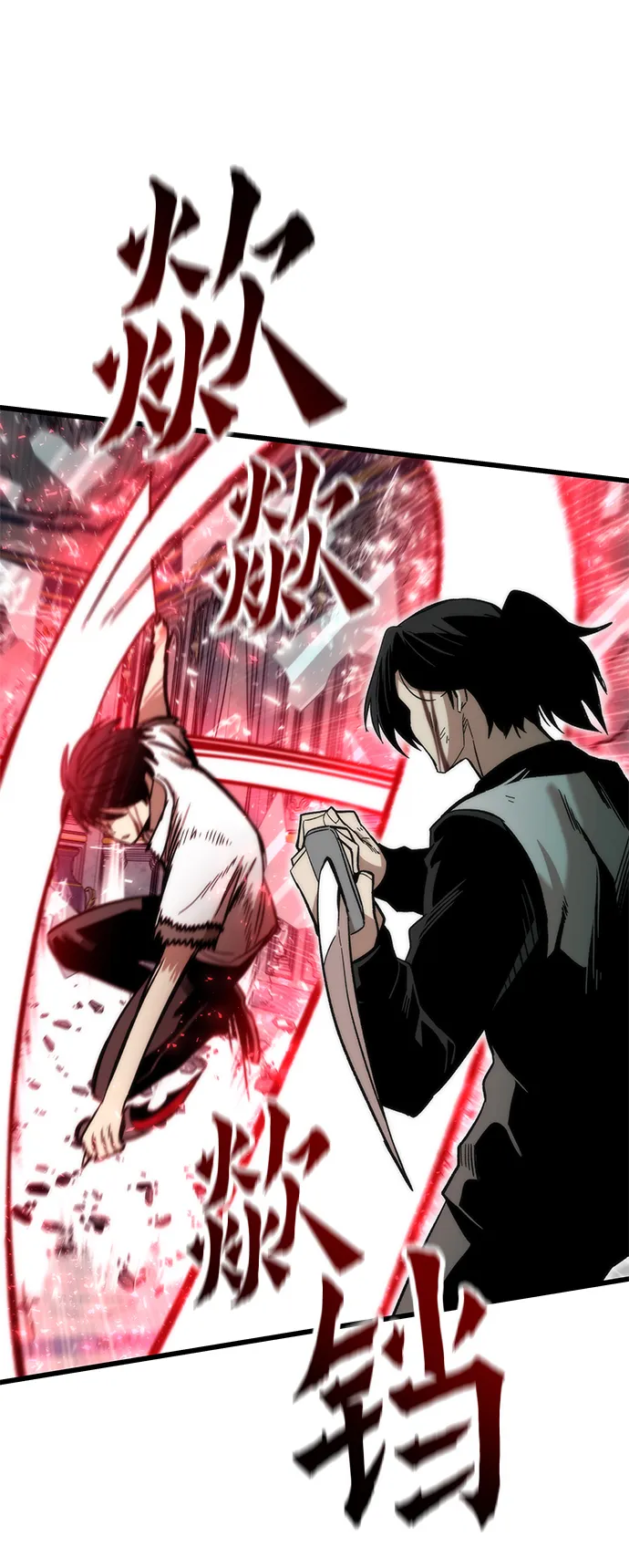 [第47话] 诡计制造者 第69页