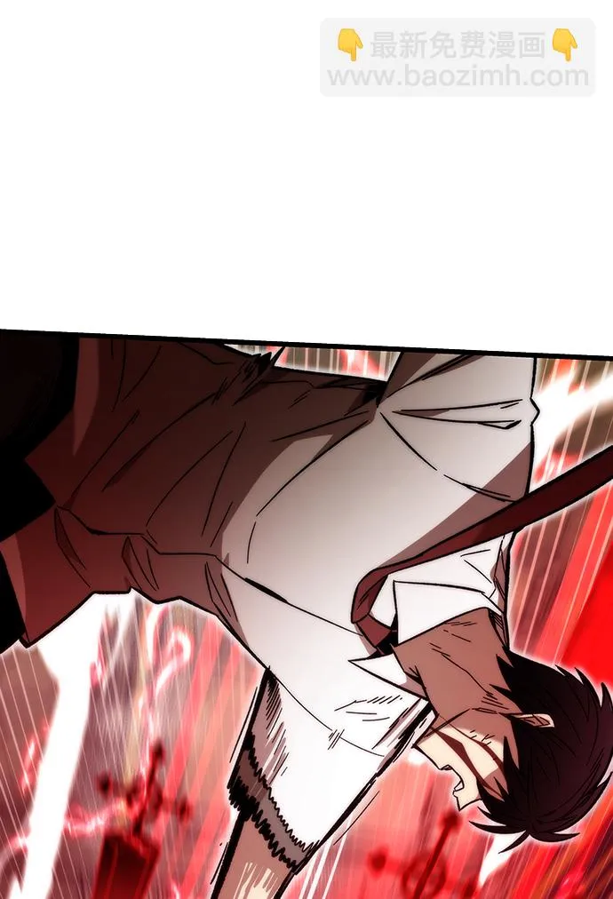 [第47话] 诡计制造者 第73页