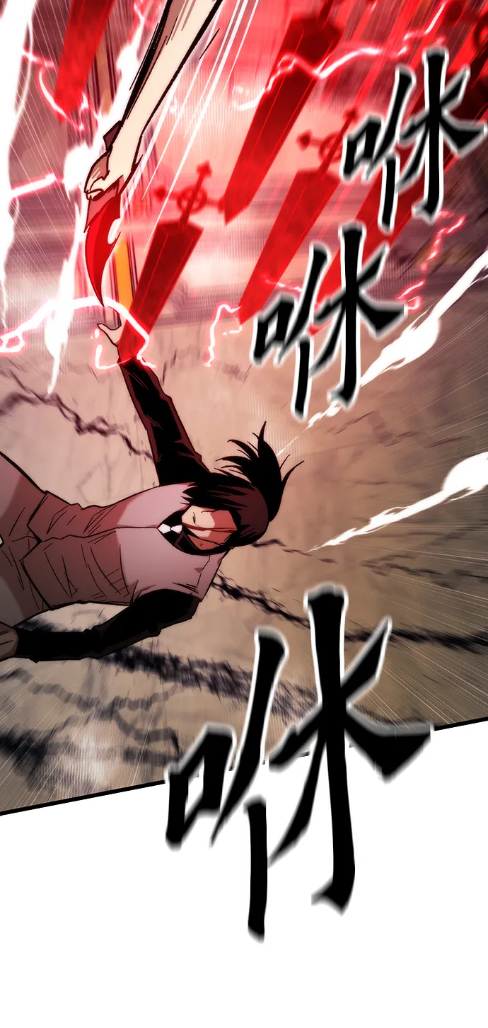 [第47话] 诡计制造者 第74页