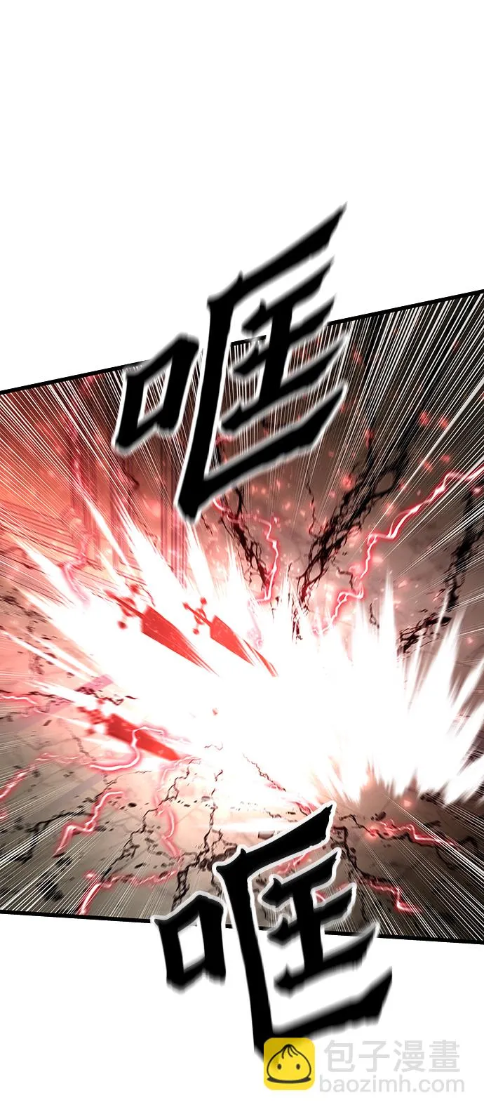 [第47话] 诡计制造者 第75页
