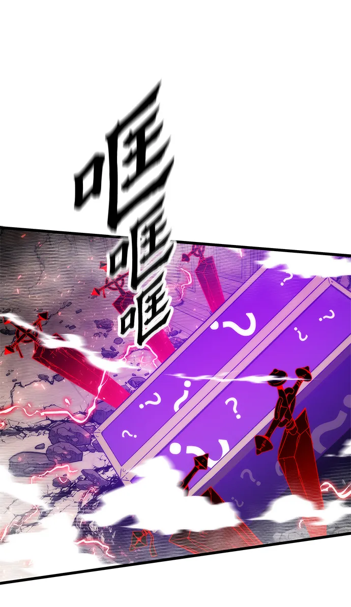 [第47话] 诡计制造者 第77页