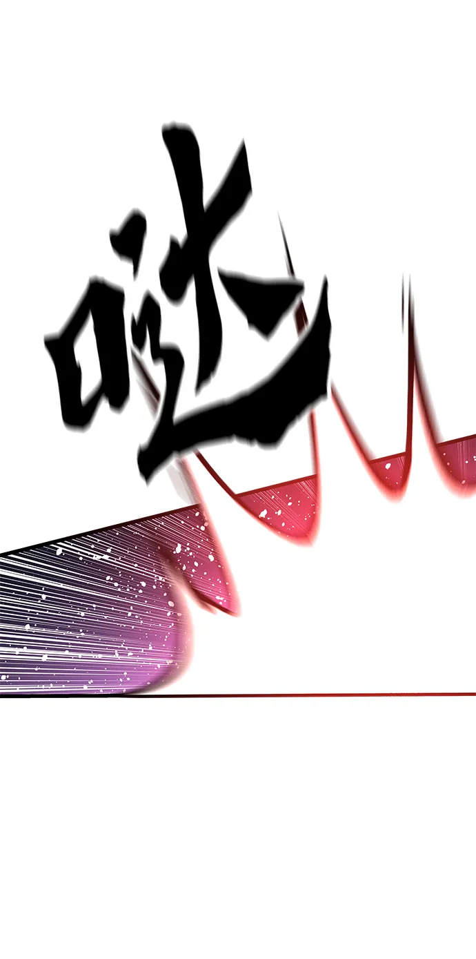 [第47话] 诡计制造者 第86页