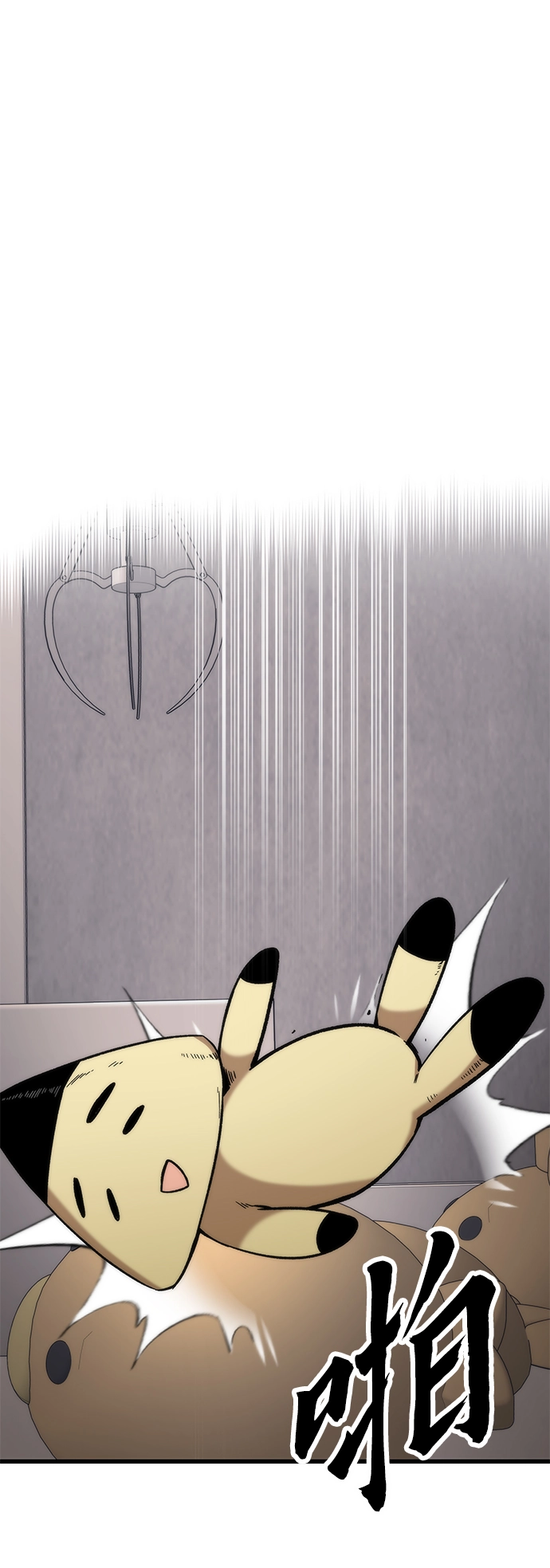 [第47话] 诡计制造者 第99页