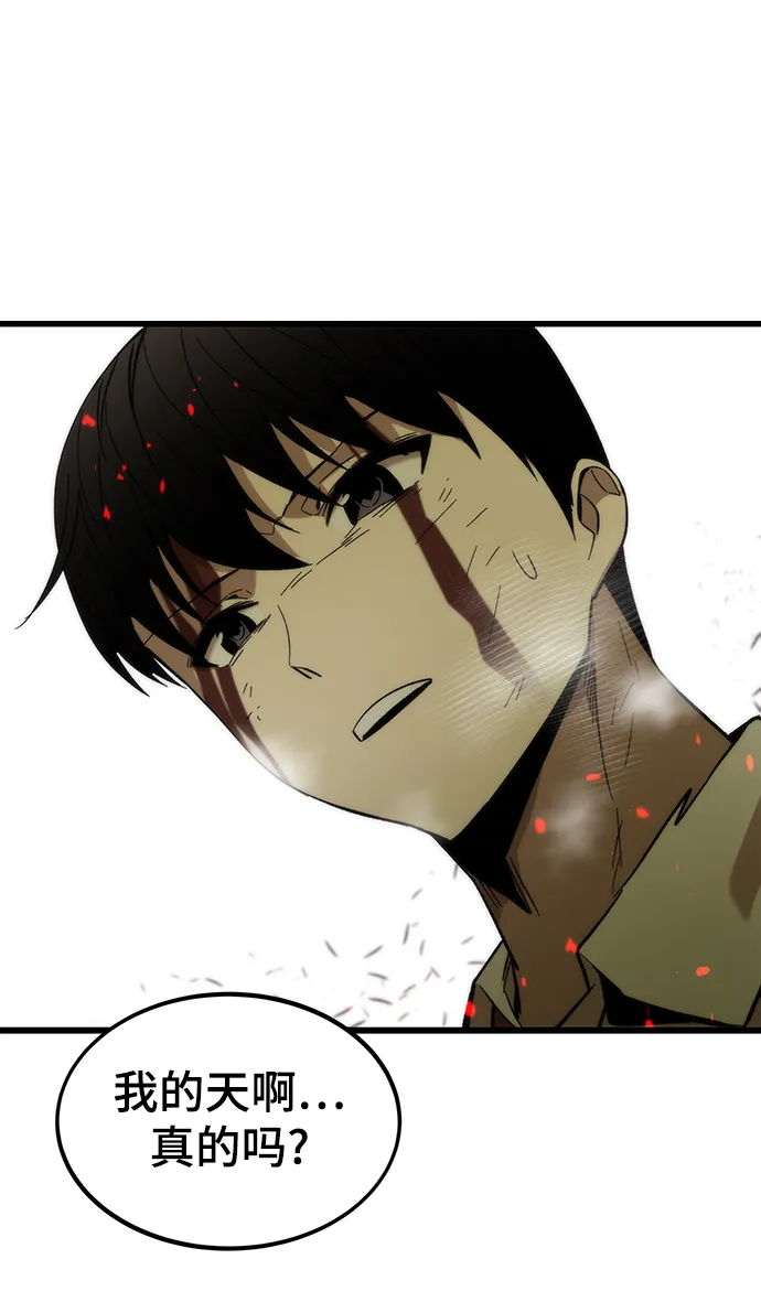 [第47话] 诡计制造者 第109页