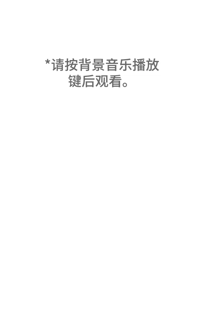 [第46话] 防守游戏 第2页