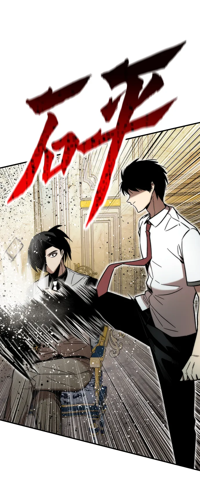 [第46话] 防守游戏 第3页