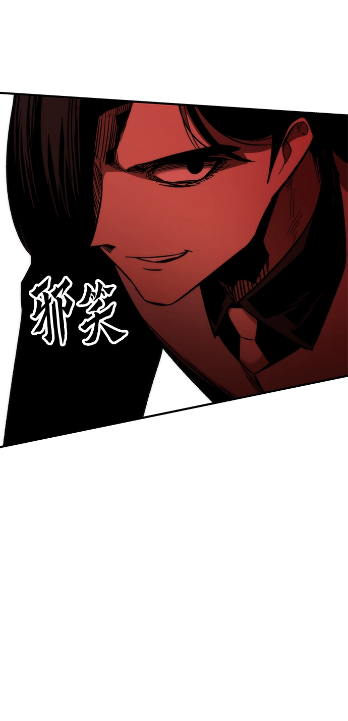 [第46话] 防守游戏 第7页