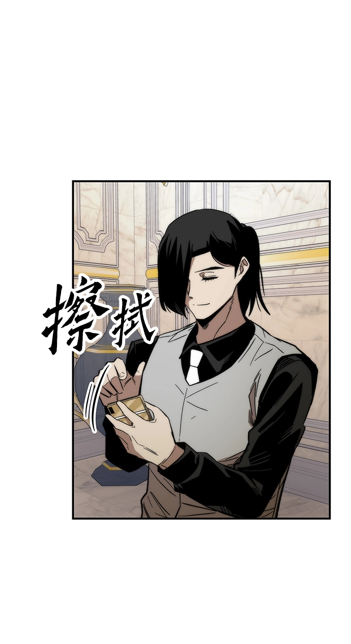 [第46话] 防守游戏 第12页