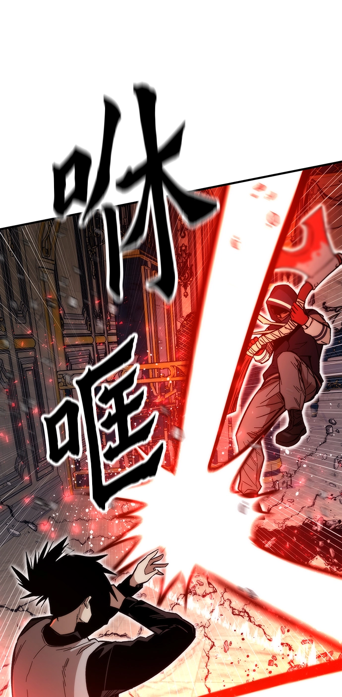 [第46话] 防守游戏 第40页