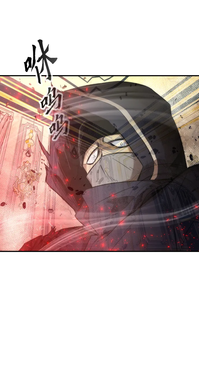 [第46话] 防守游戏 第59页