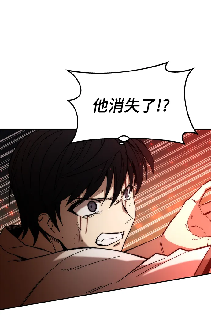 [第46话] 防守游戏 第60页