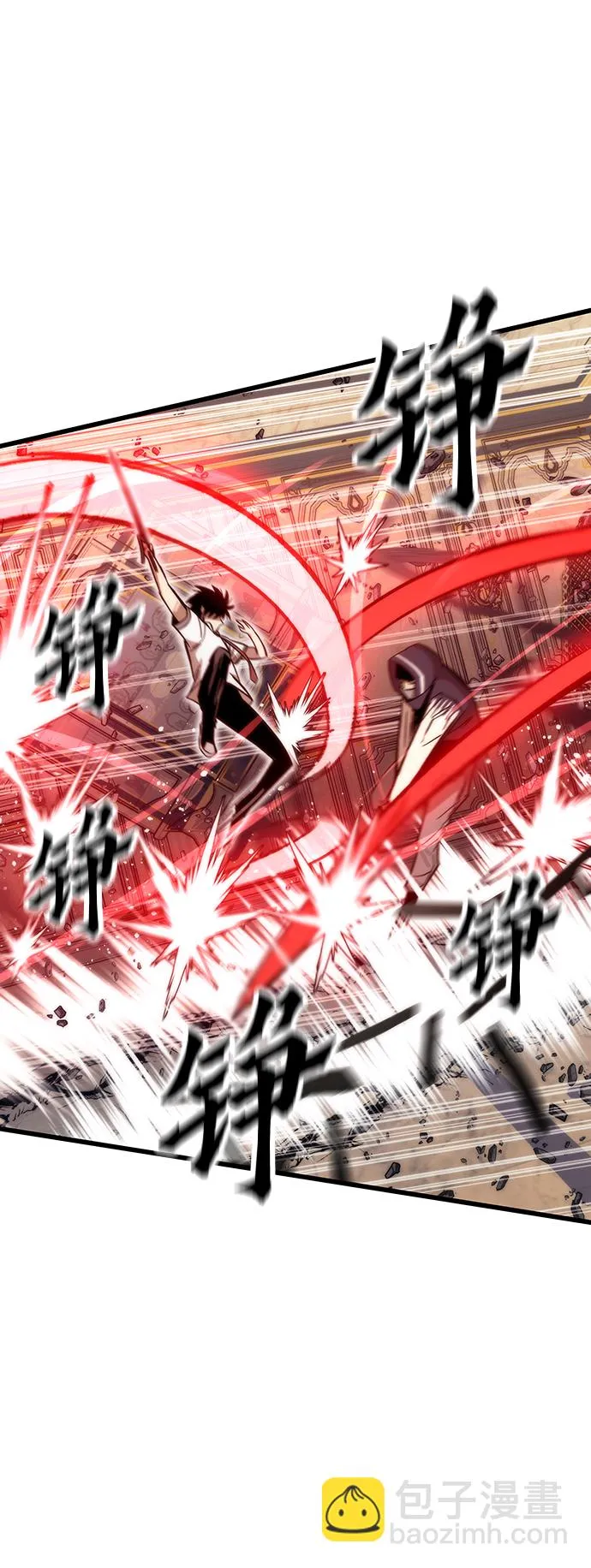 [第46话] 防守游戏 第70页