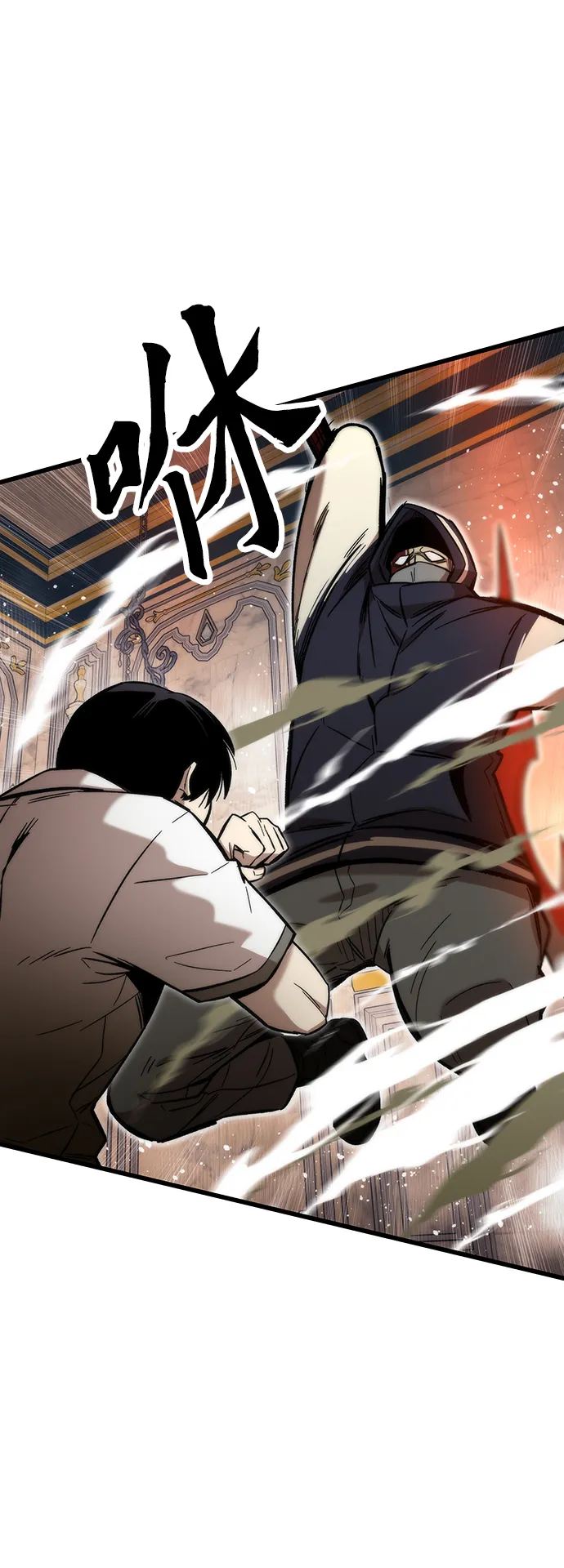 [第46话] 防守游戏 第75页