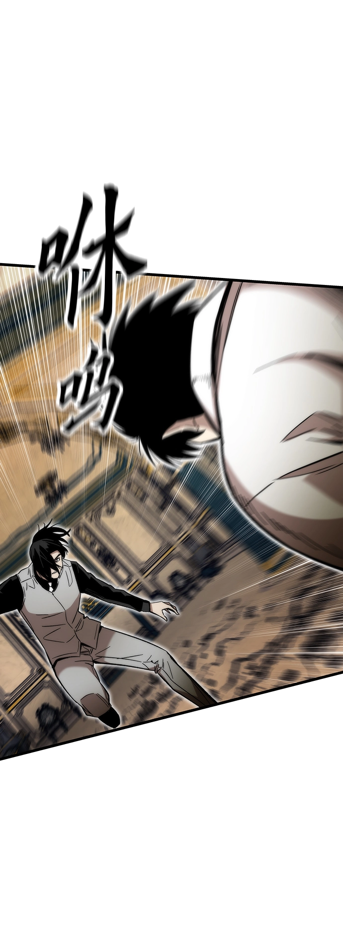 [第46话] 防守游戏 第79页