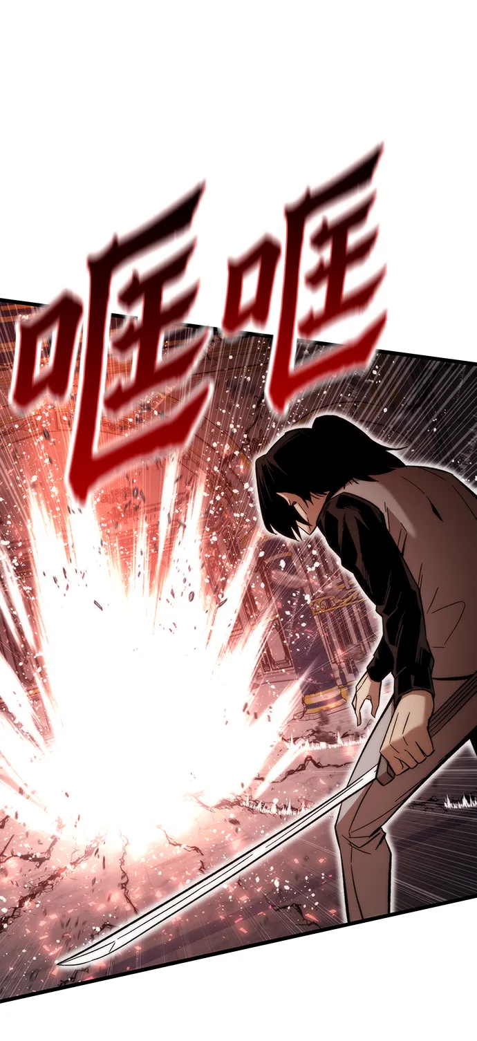 [第46话] 防守游戏 第87页