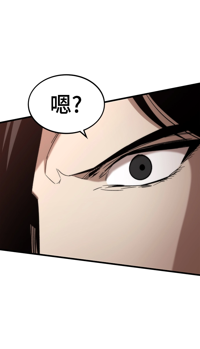[第46话] 防守游戏 第89页