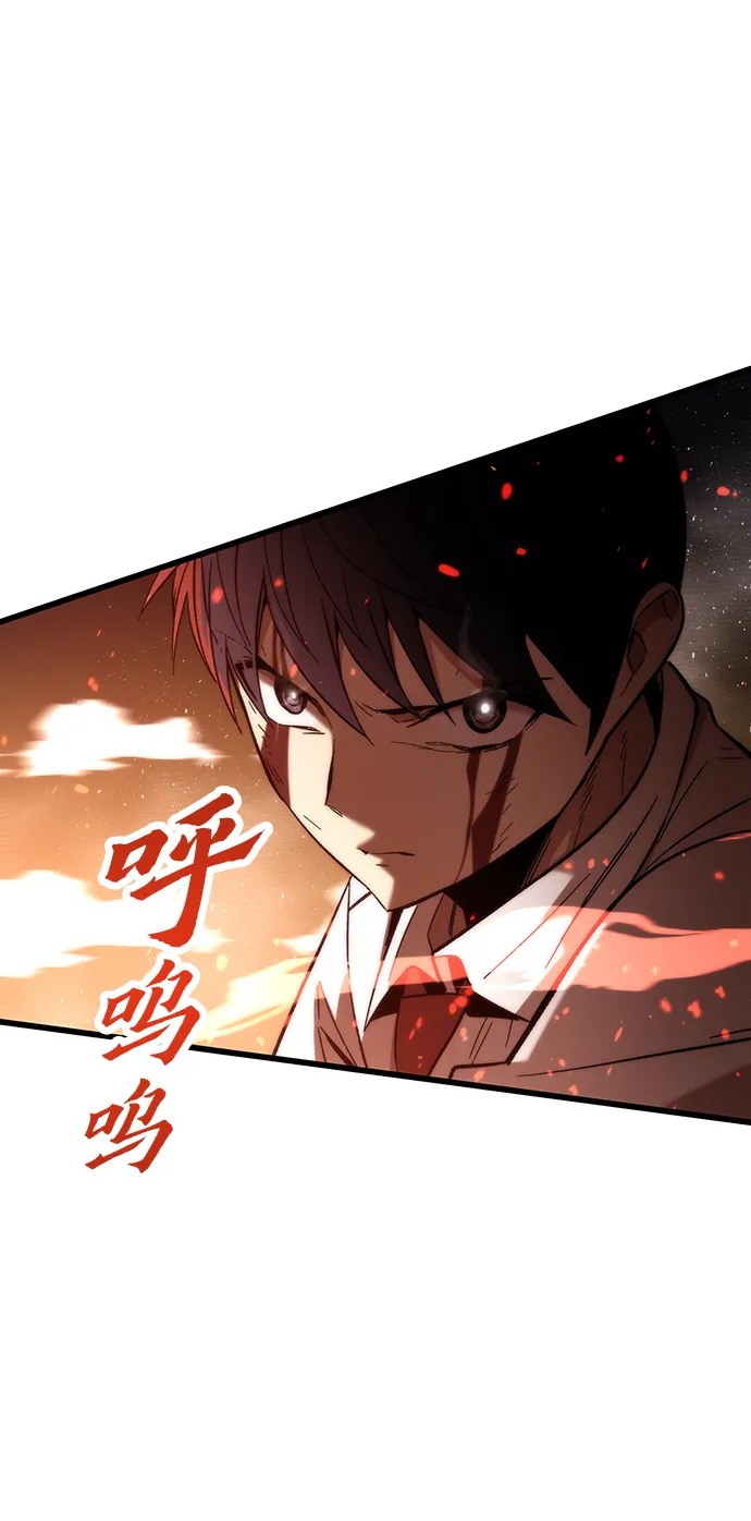 [第46话] 防守游戏 第102页
