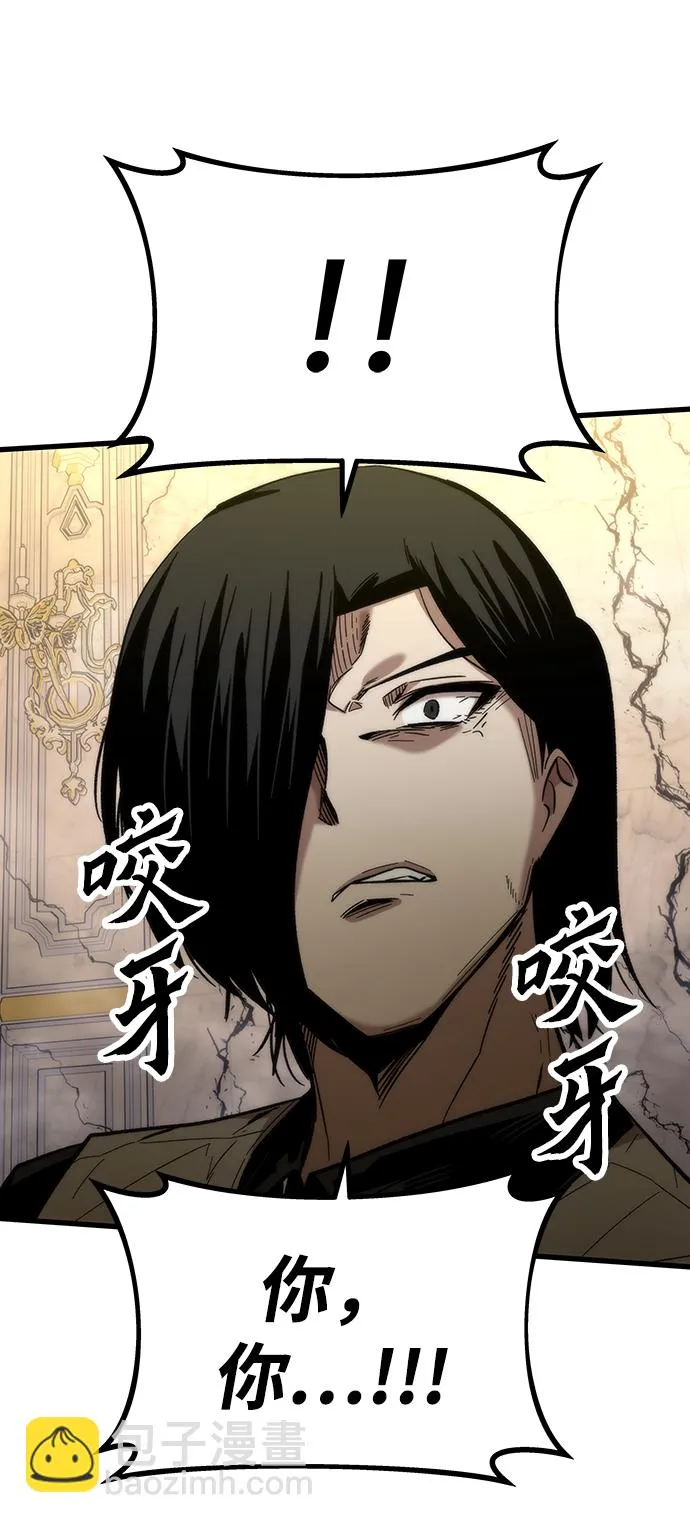 [第46话] 防守游戏 第106页