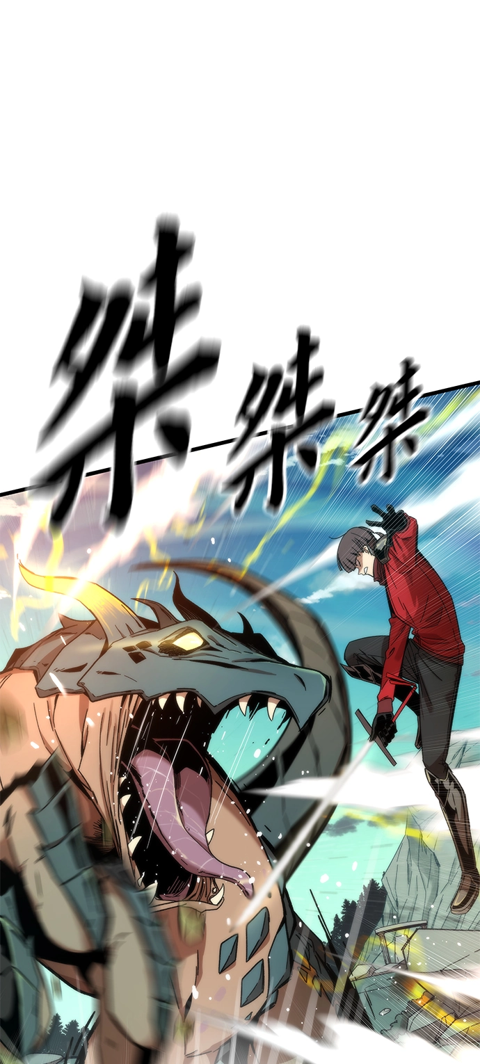 [第1话] 治疗师小弟 第7页